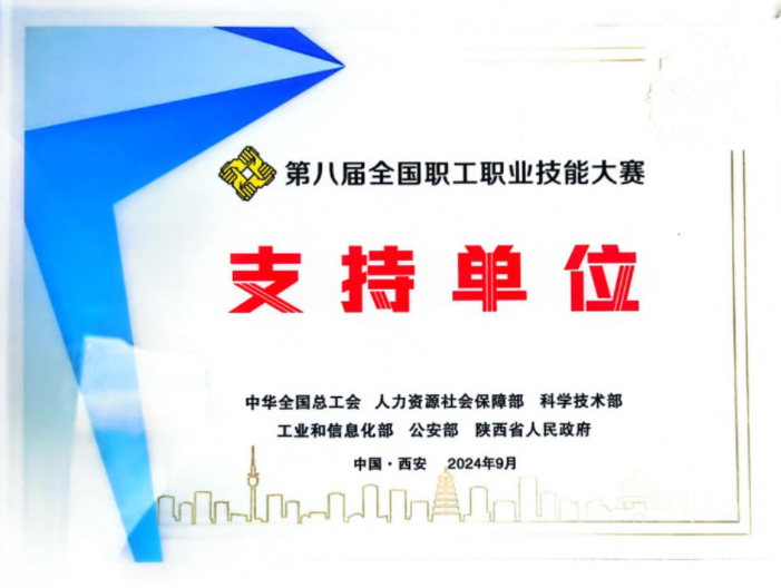 龙八- long8(国际)唯一官方网站