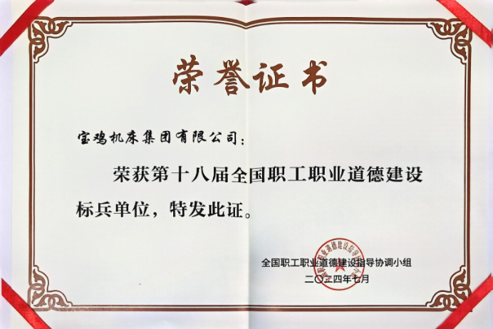 龙八- long8(国际)唯一官方网站