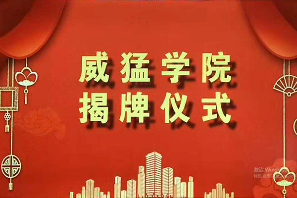 不朽情缘-官方网站