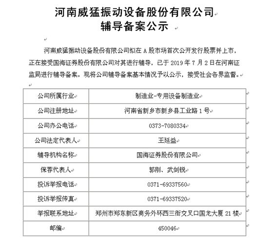 不朽情缘-官方网站