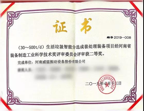 不朽情缘-官方网站