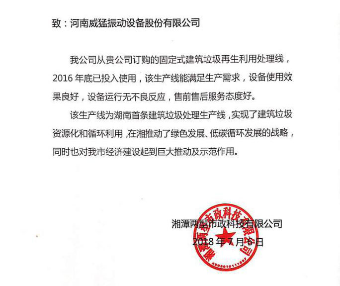 不朽情缘-官方网站