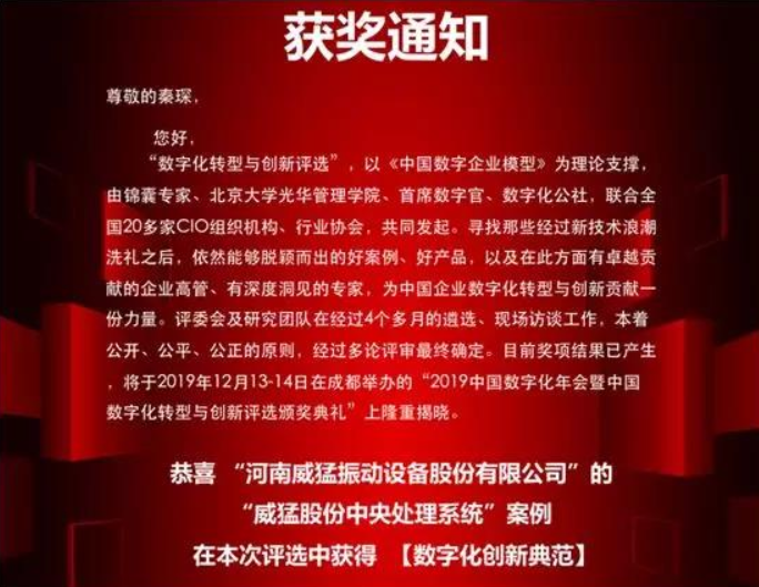不朽情缘-官方网站