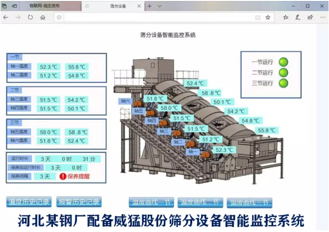 不朽情缘-官方网站