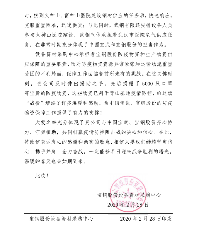 不朽情缘-官方网站