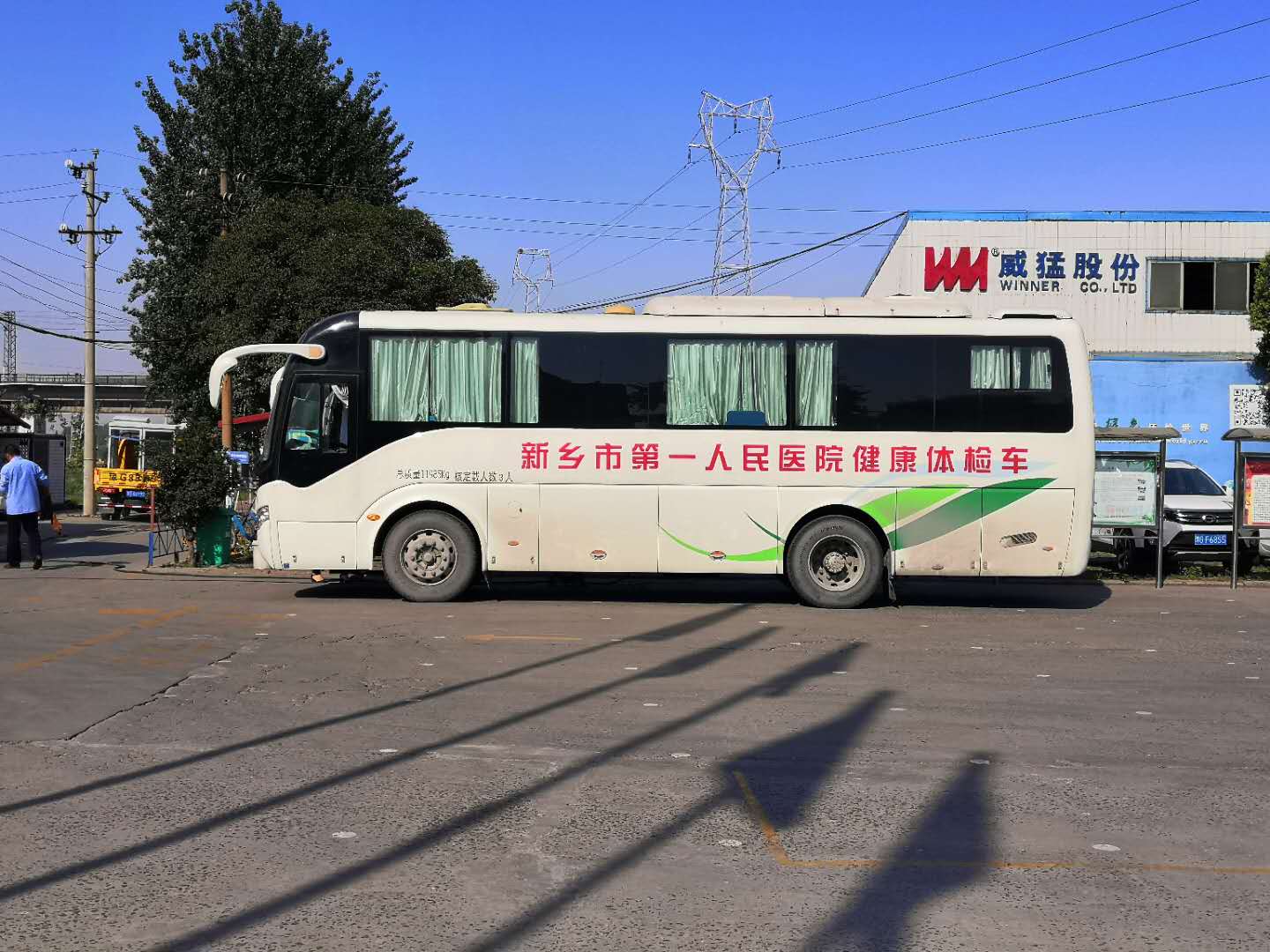 不朽情缘-官方网站