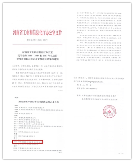 不朽情缘-官方网站