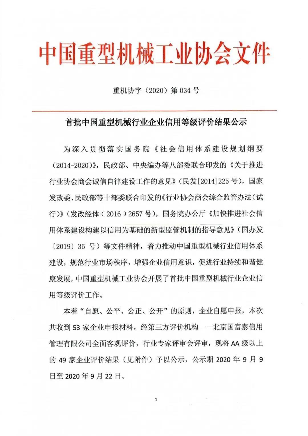 不朽情缘-官方网站