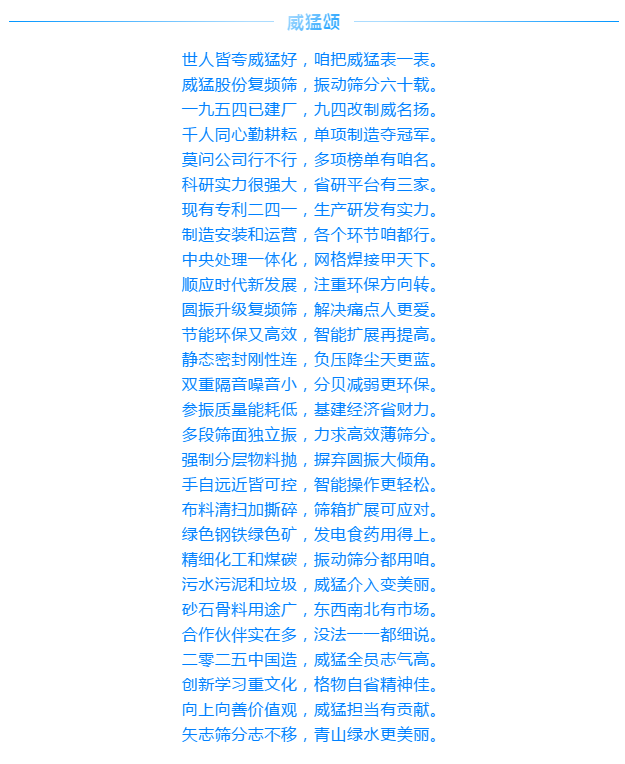 不朽情缘-官方网站