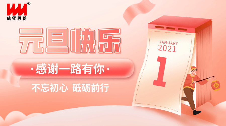 不朽情缘-官方网站