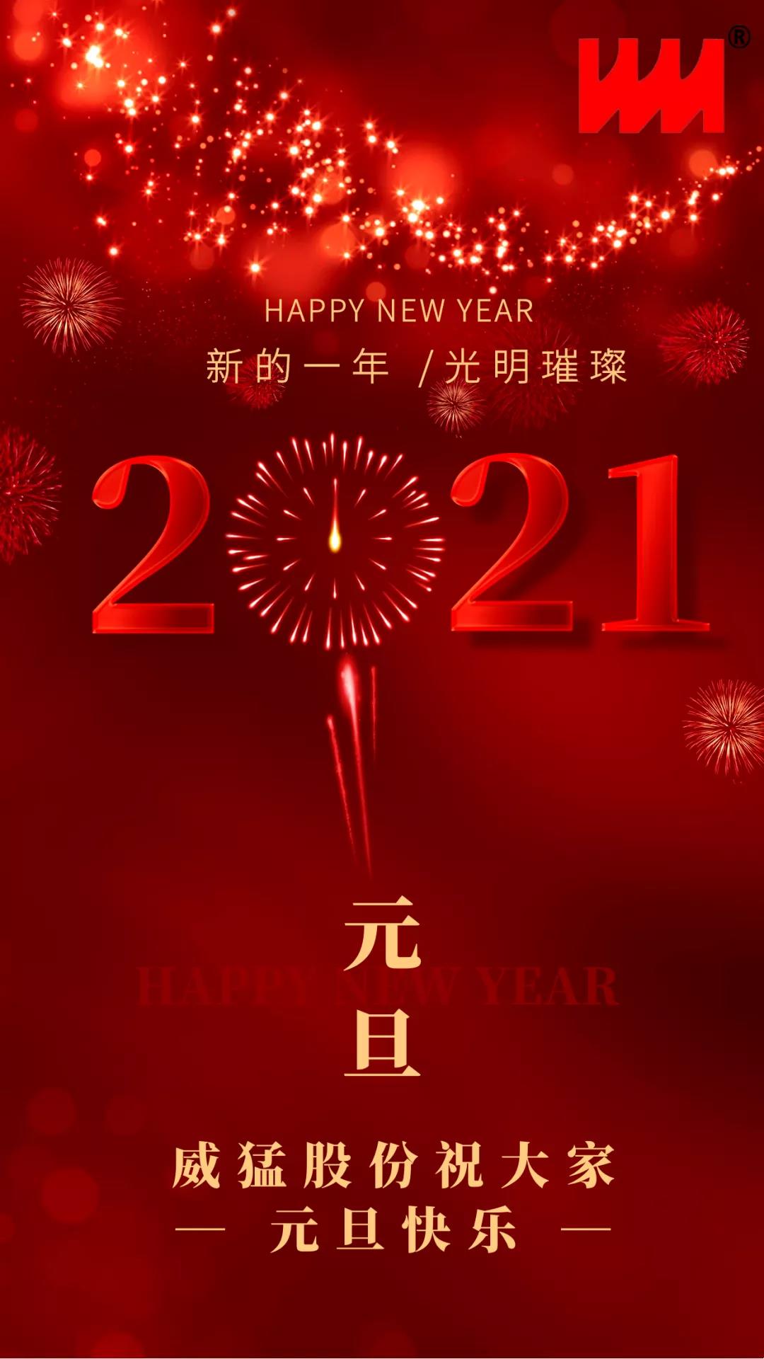 不朽情缘-官方网站