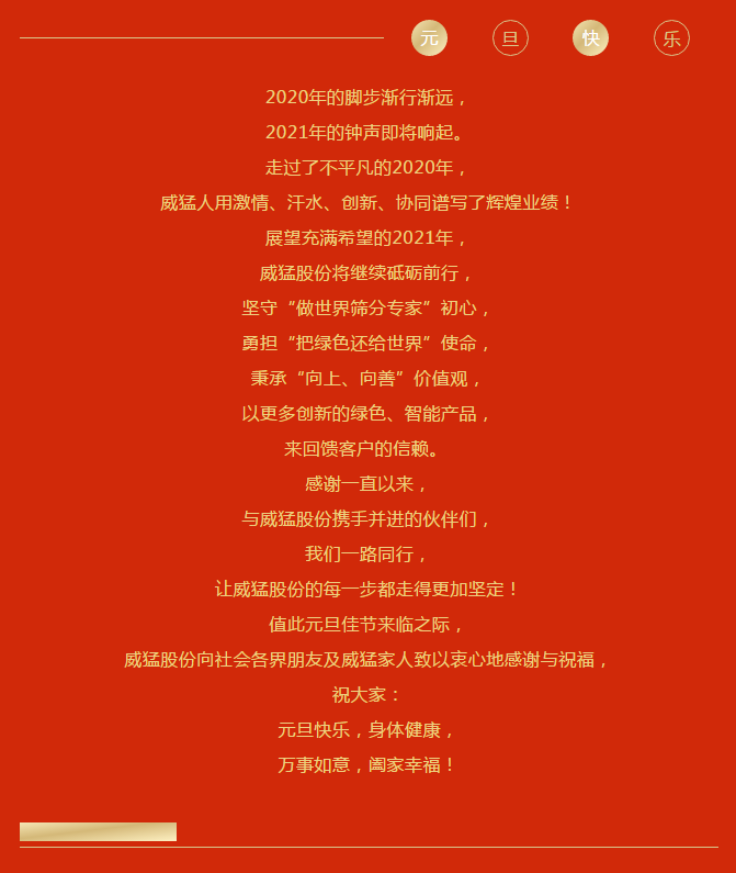 不朽情缘-官方网站