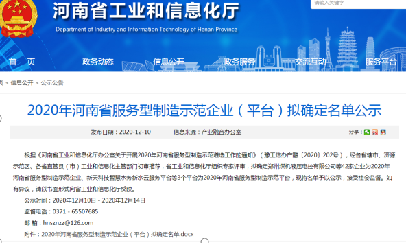 不朽情缘-官方网站