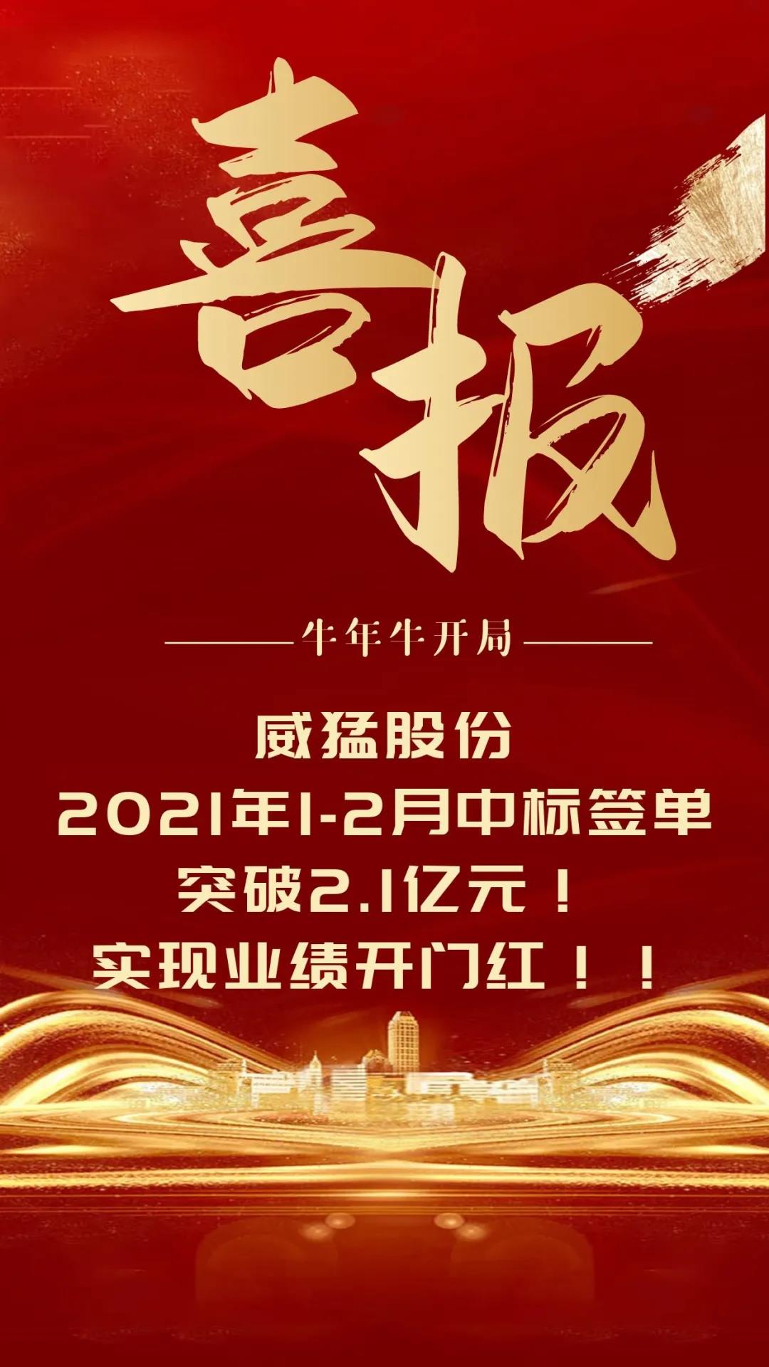 不朽情缘-官方网站