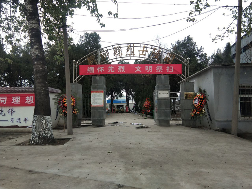 不朽情缘-官方网站