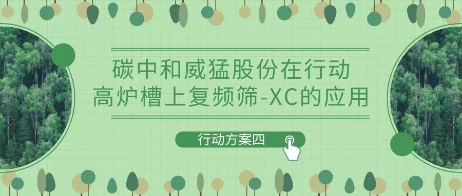 不朽情缘-官方网站