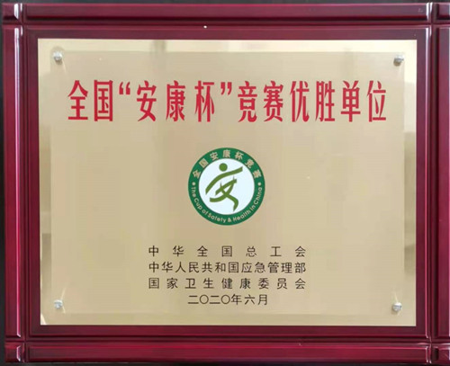 不朽情缘-官方网站