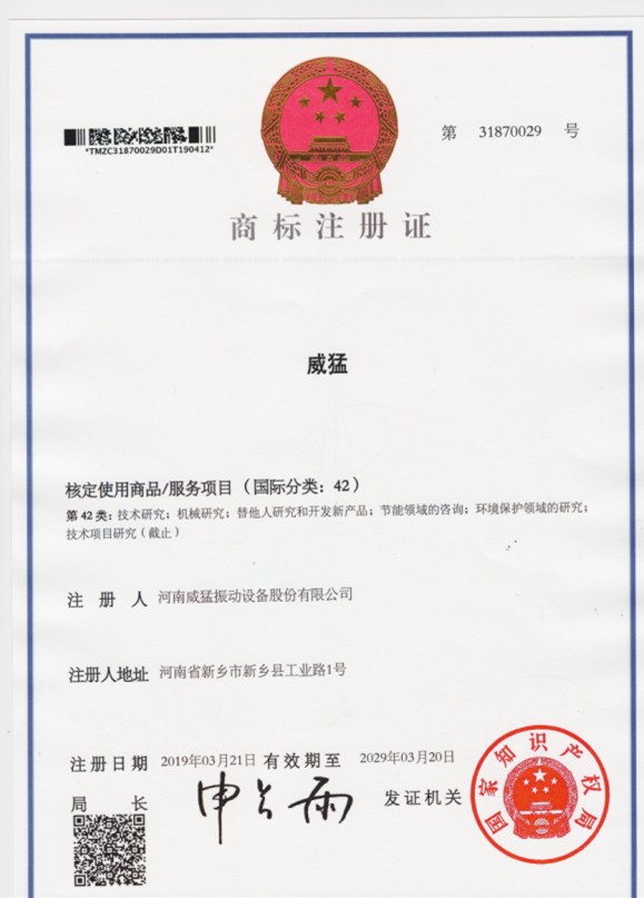 不朽情缘42类 