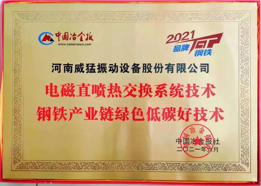 不朽情缘-官方网站