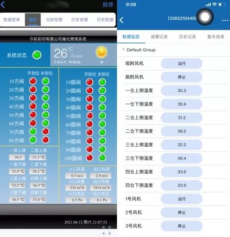 不朽情缘-官方网站