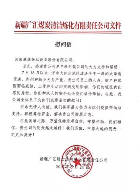 不朽情缘-官方网站
