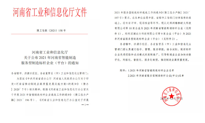 不朽情缘-官方网站