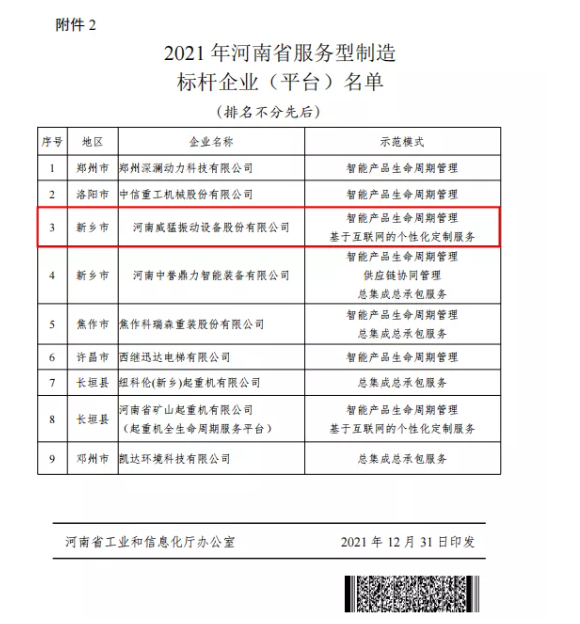 不朽情缘-官方网站