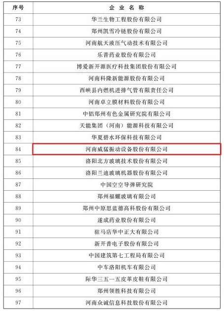 不朽情缘-官方网站