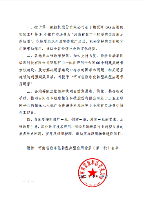 不朽情缘-官方网站