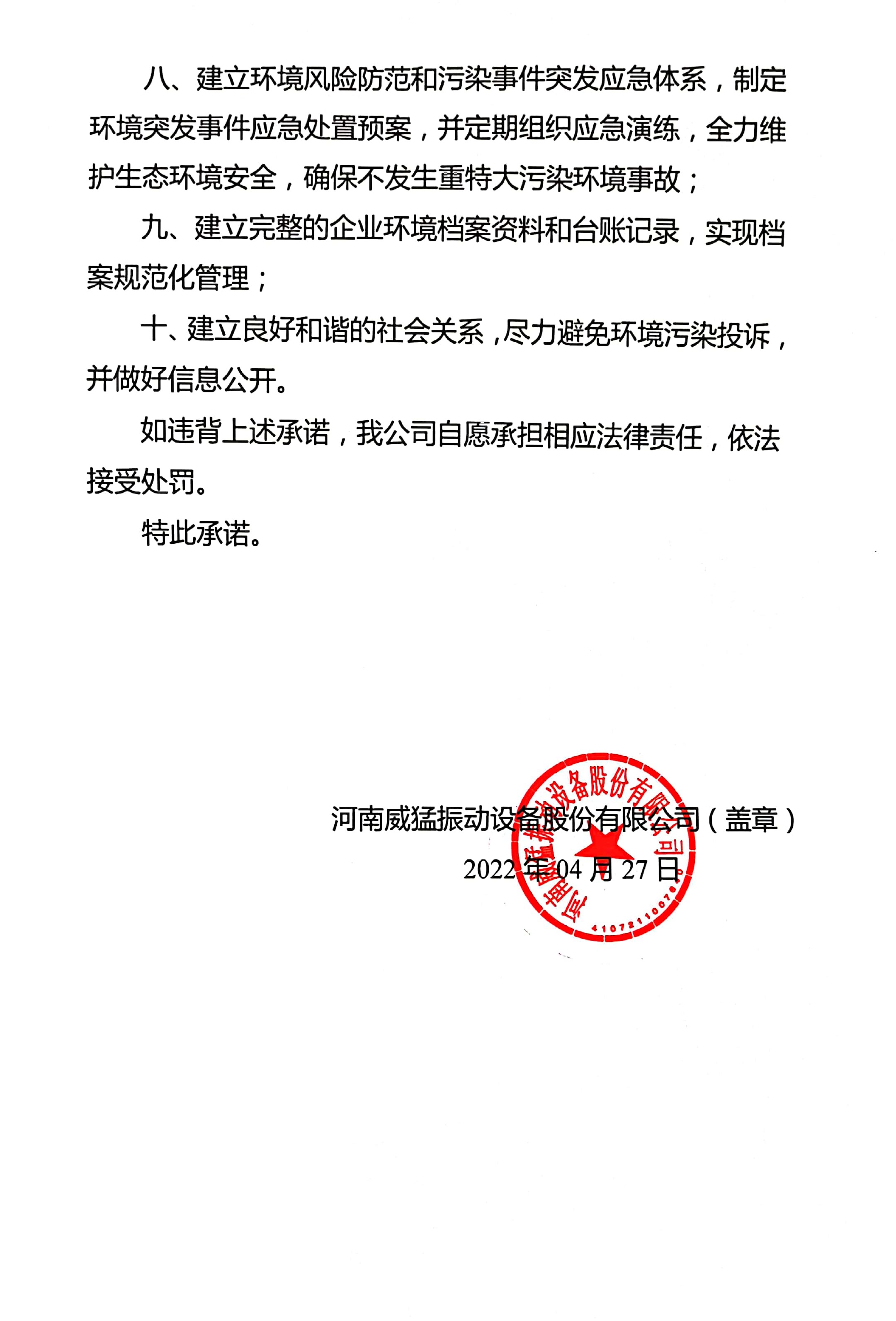 不朽情缘-官方网站