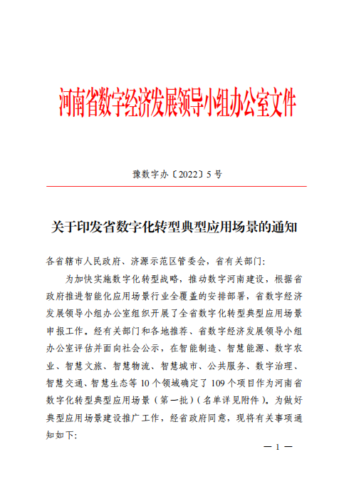 不朽情缘-官方网站