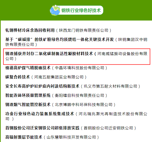 不朽情缘-官方网站