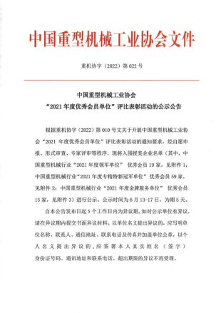 不朽情缘-官方网站