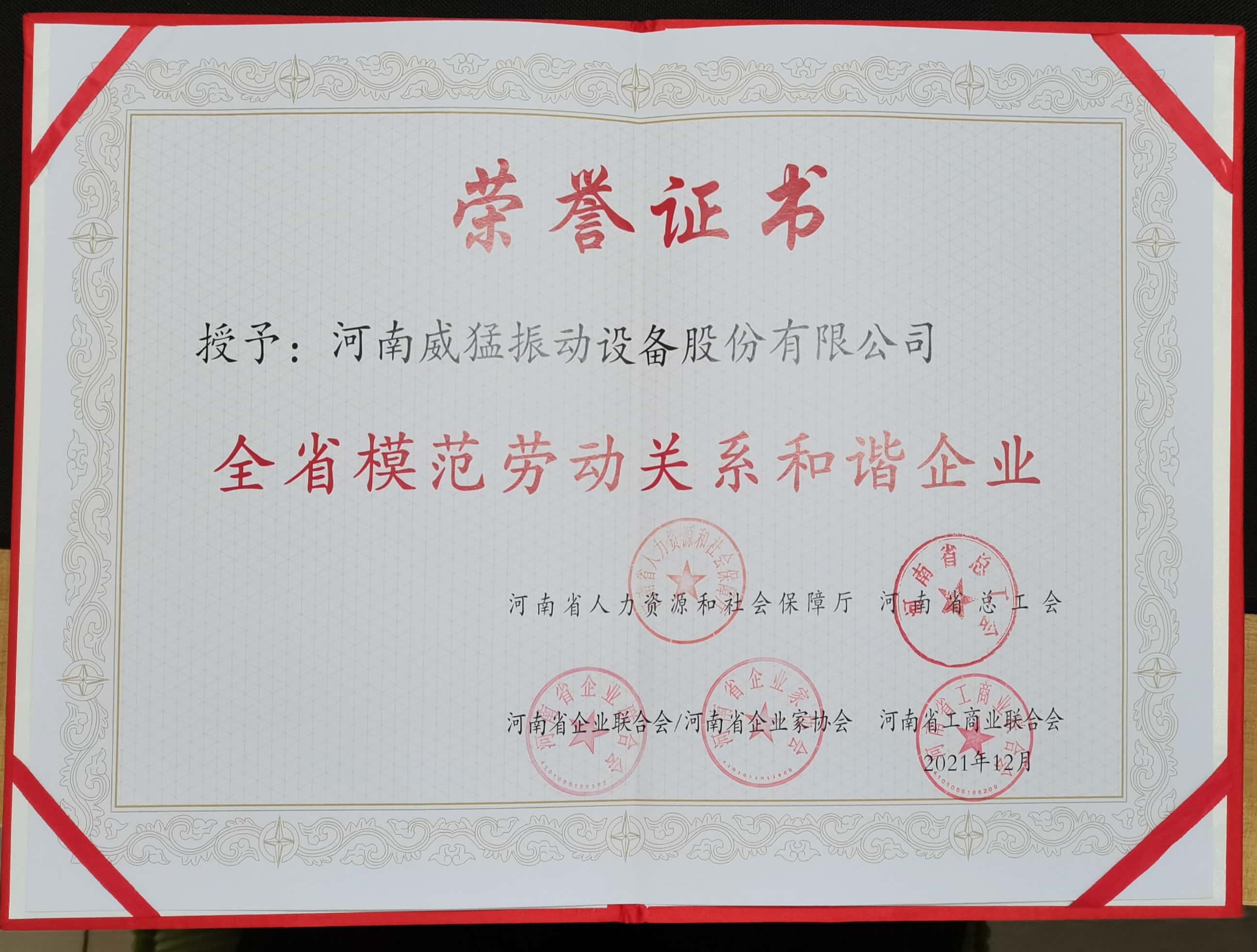 不朽情缘-官方网站