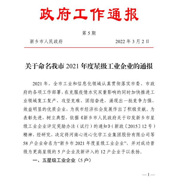 不朽情缘-官方网站