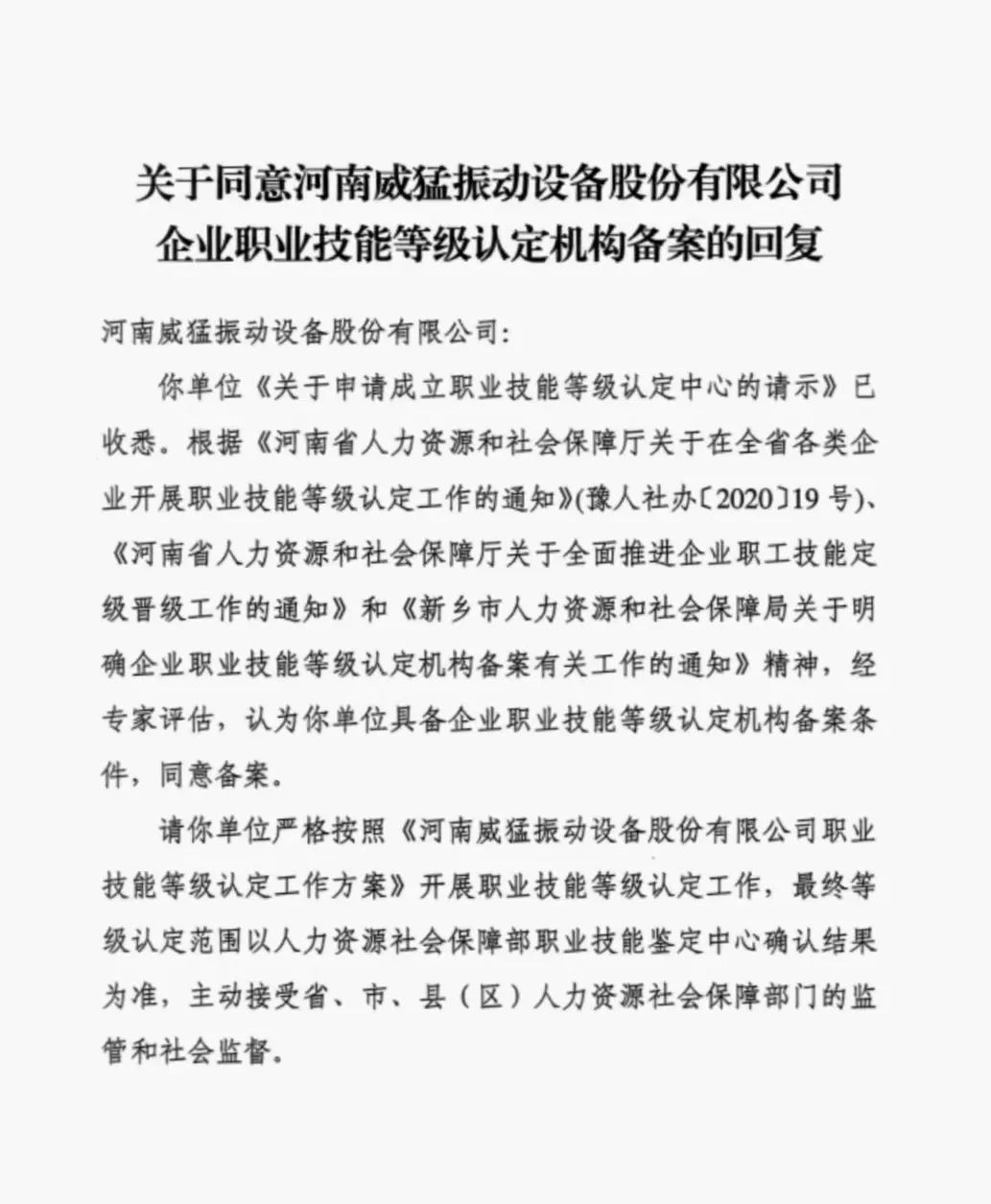 不朽情缘-官方网站