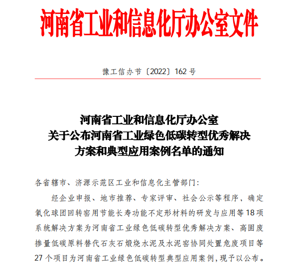 不朽情缘-官方网站
