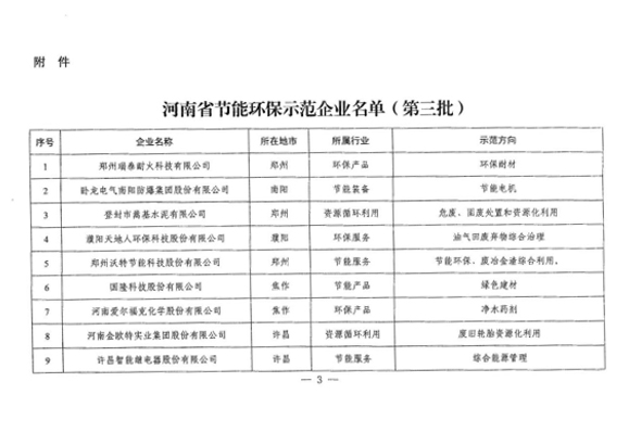 不朽情缘-官方网站