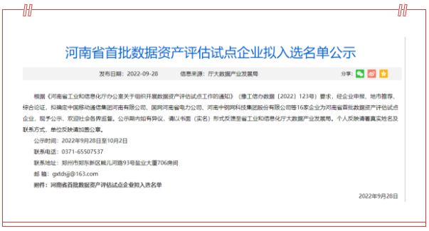 不朽情缘-官方网站