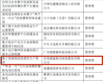 不朽情缘-官方网站