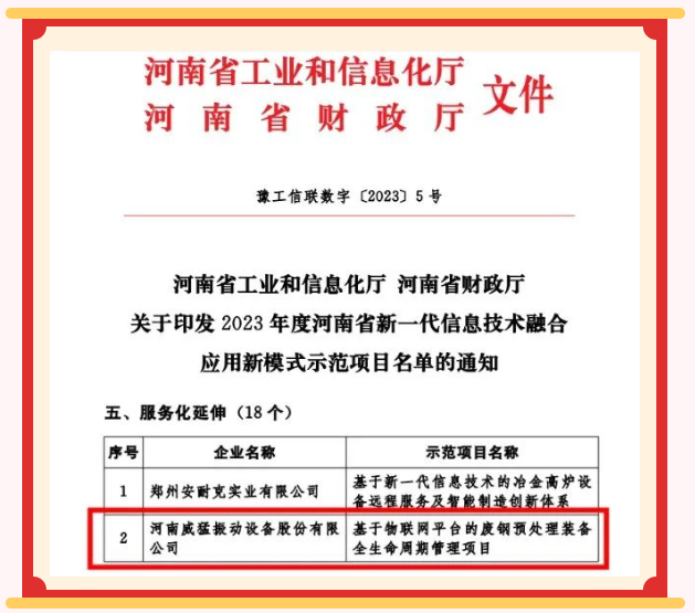 1675161827