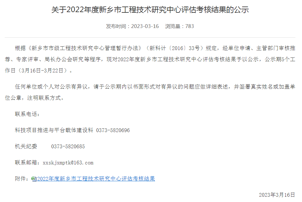不朽情缘-官方网站