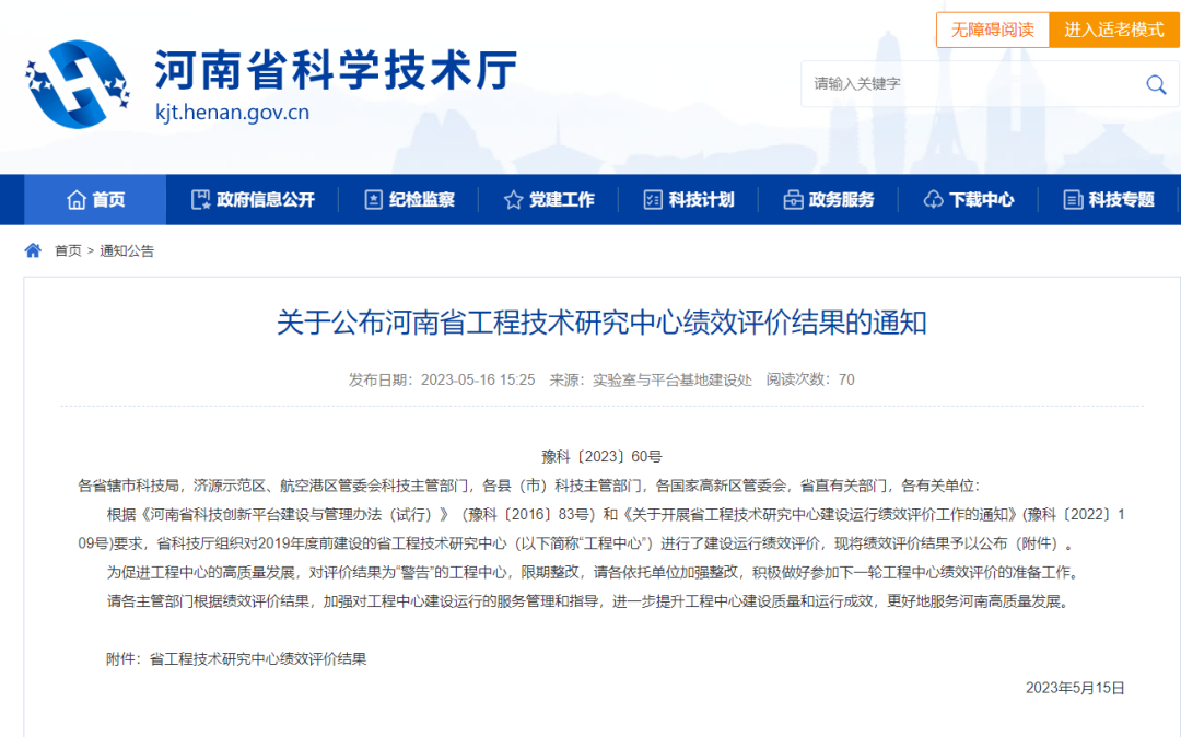 不朽情缘-官方网站