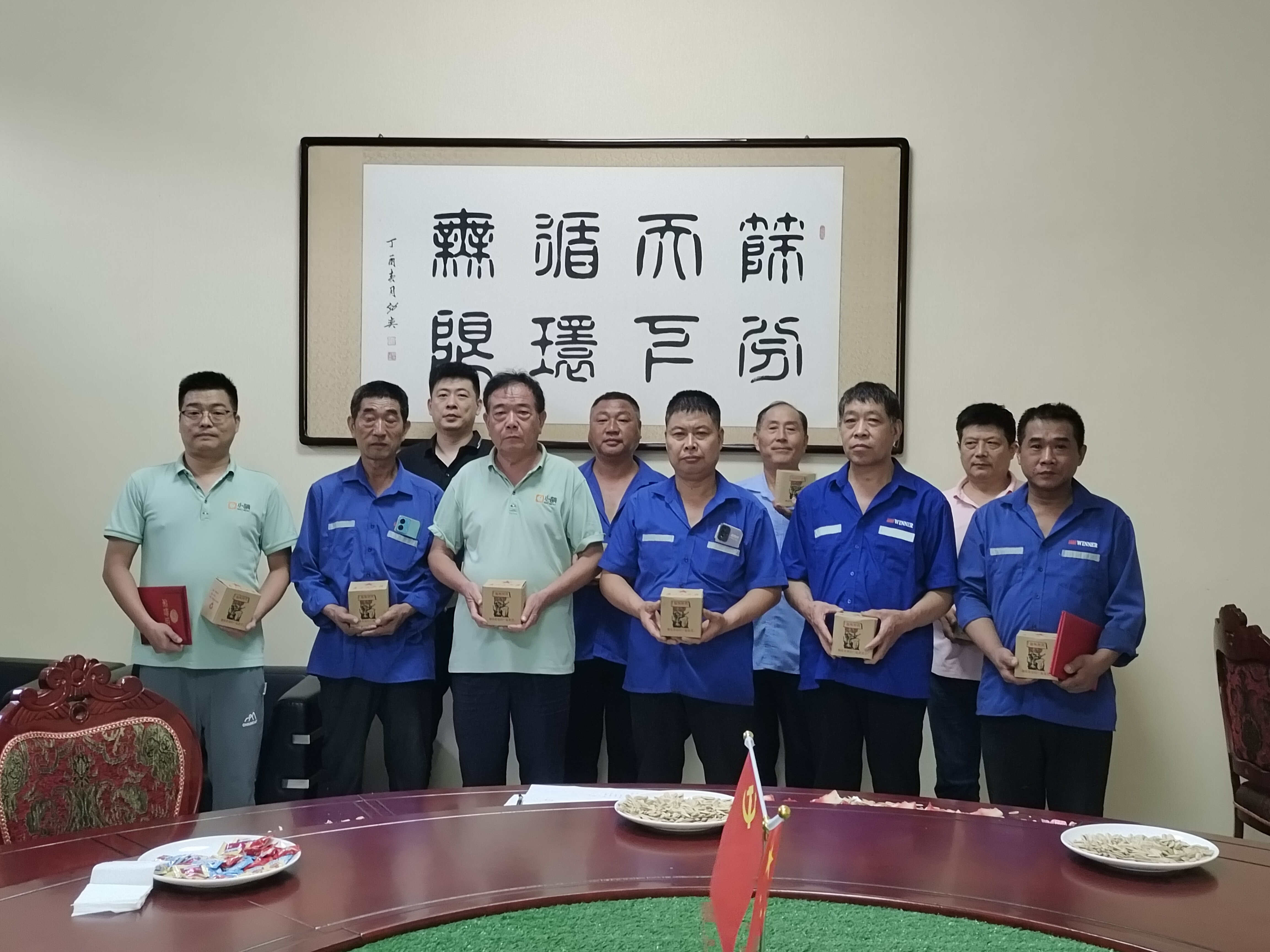不朽情缘-官方网站
