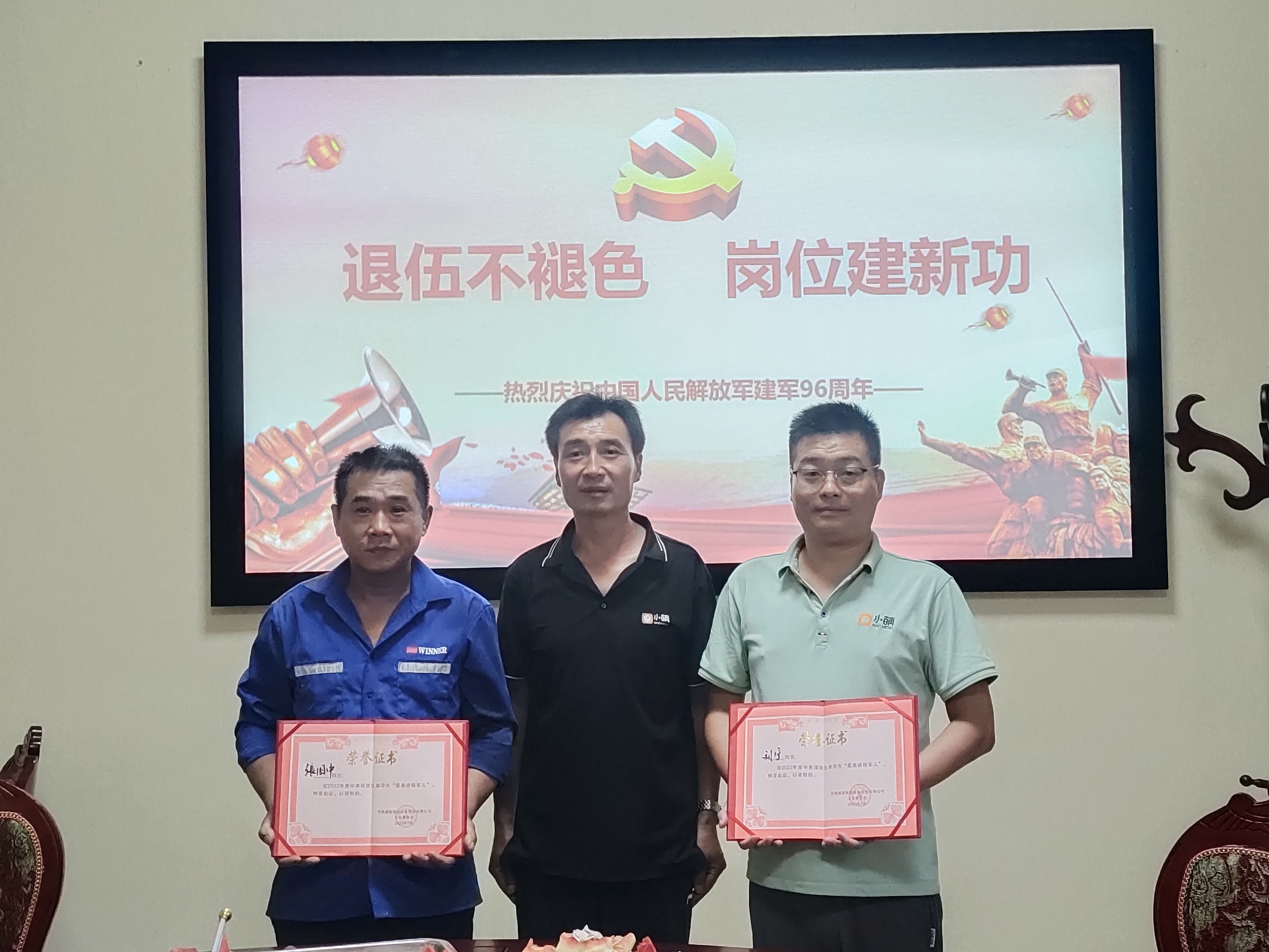 不朽情缘-官方网站