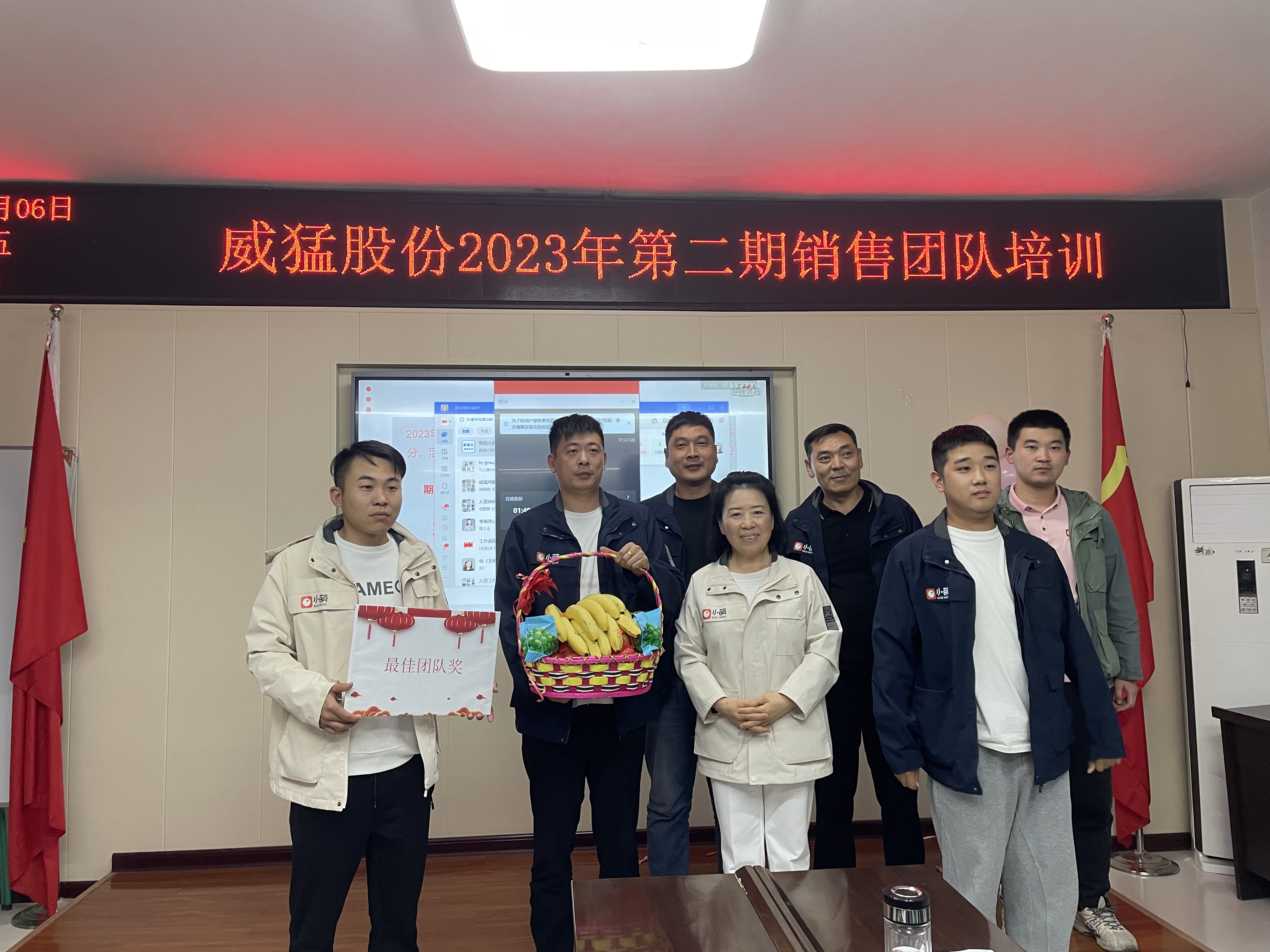 不朽情缘-官方网站