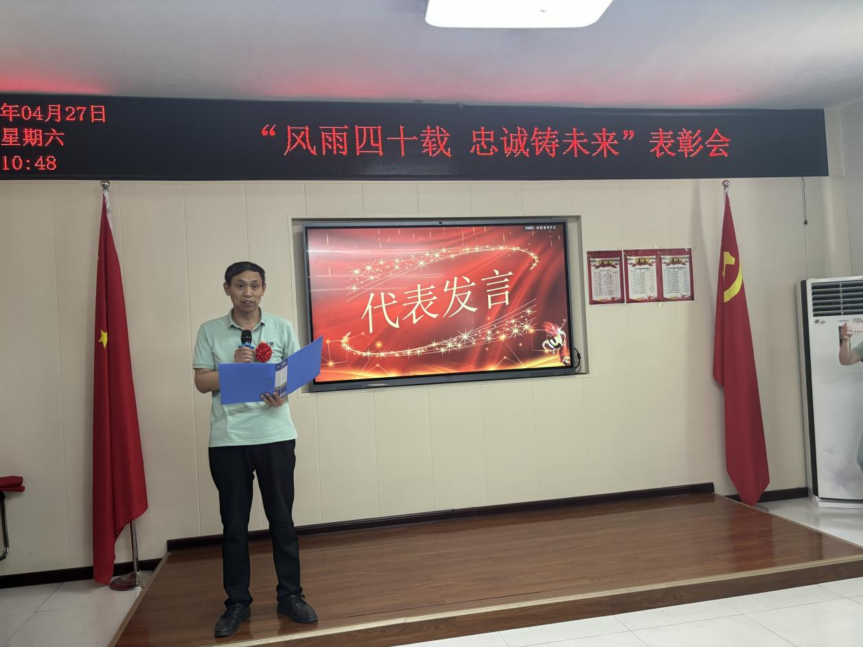 不朽情缘-官方网站