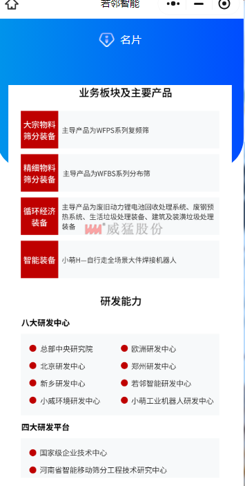 不朽情缘-官方网站