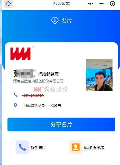 不朽情缘-官方网站