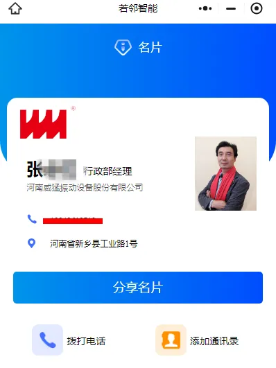 不朽情缘-官方网站